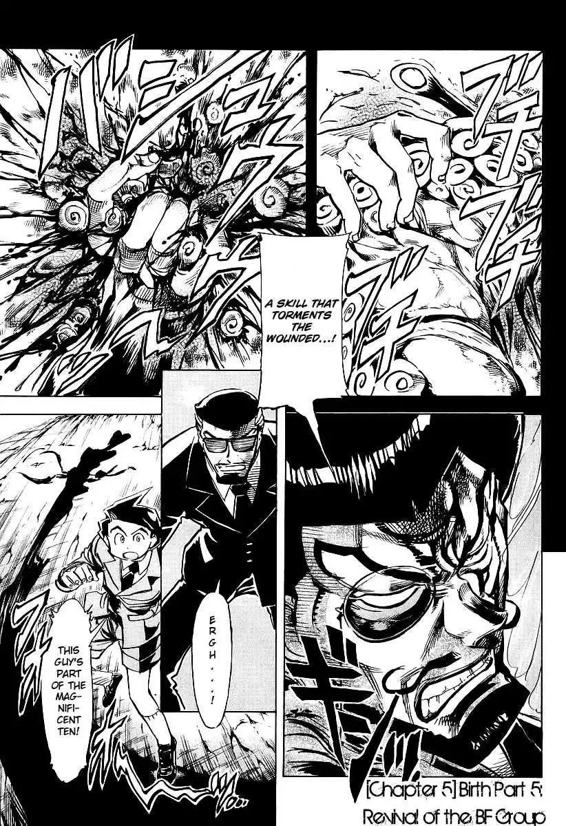 Giant Robo: Chikyuu no Moetsukiru Hi Chapter 5 1